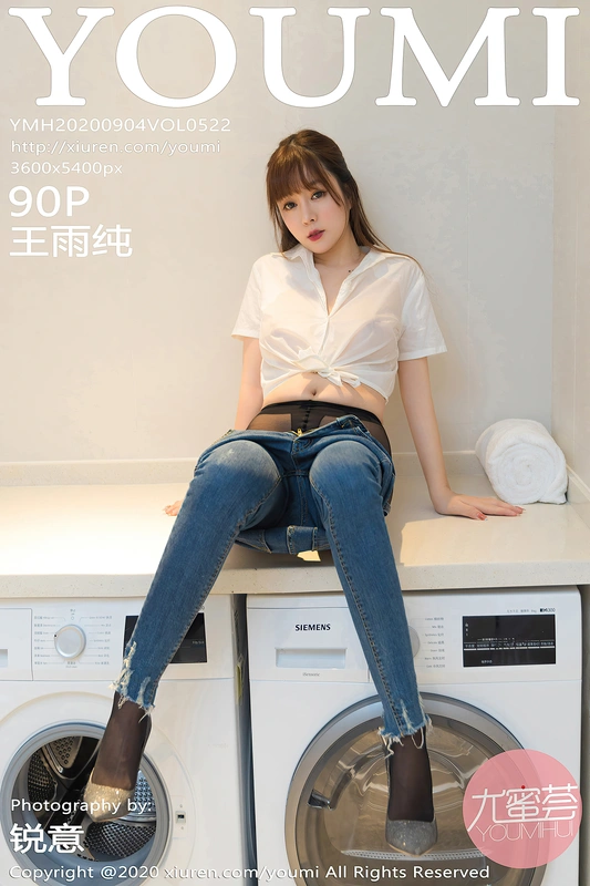 [YouMi尤蜜荟] 2020.09.04 VOL.522 - 王雨纯