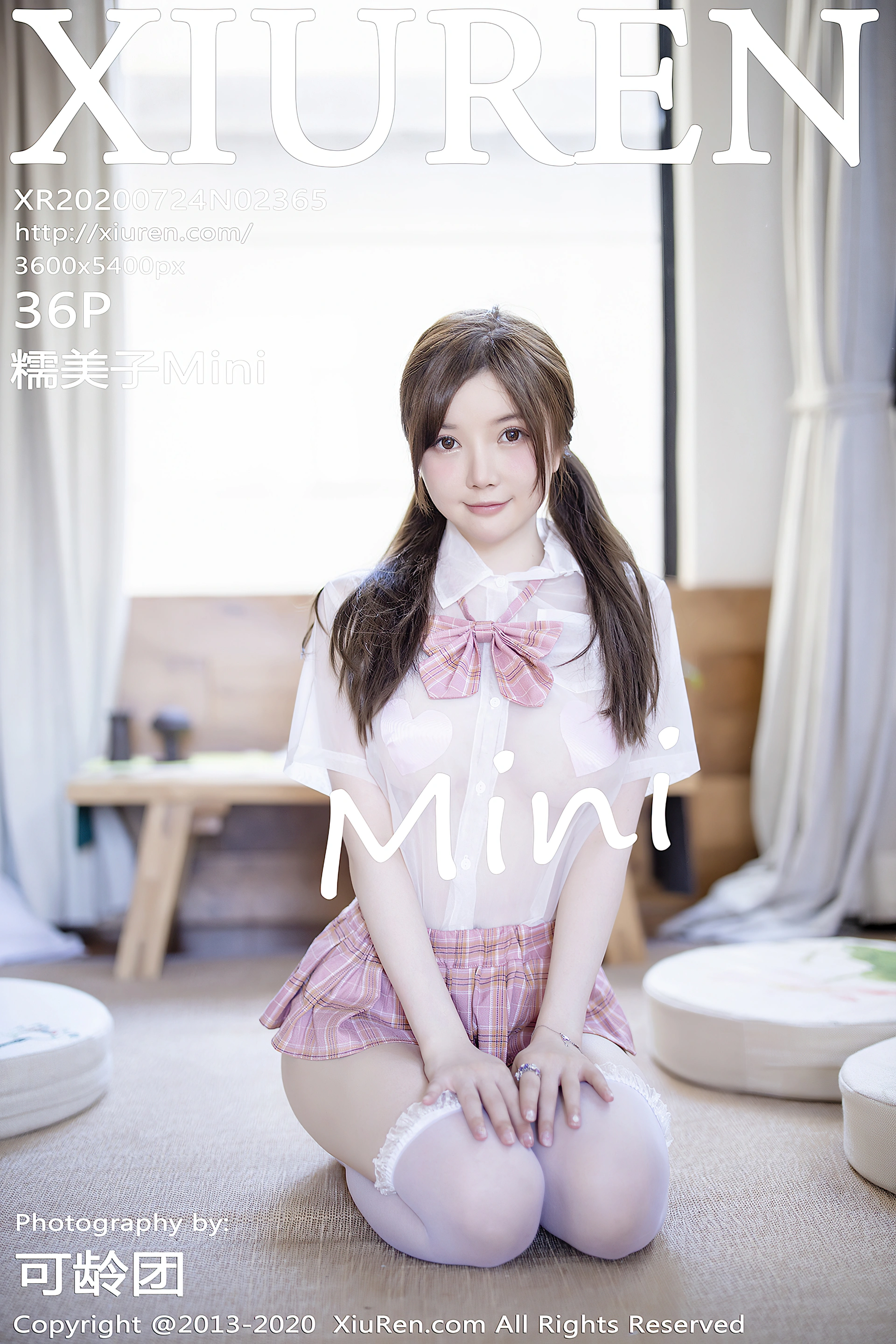 糯美子MiniBabe - [XiuRen秀人网] 2020.07.24 No.2365 1