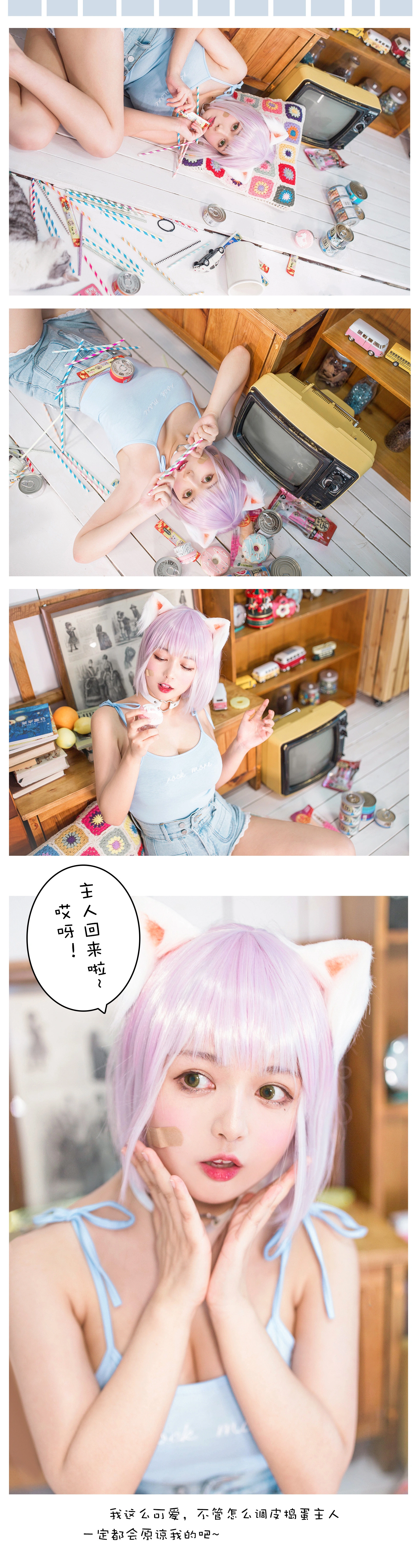黑猫猫OvO - NO.28 养猫小课堂 2