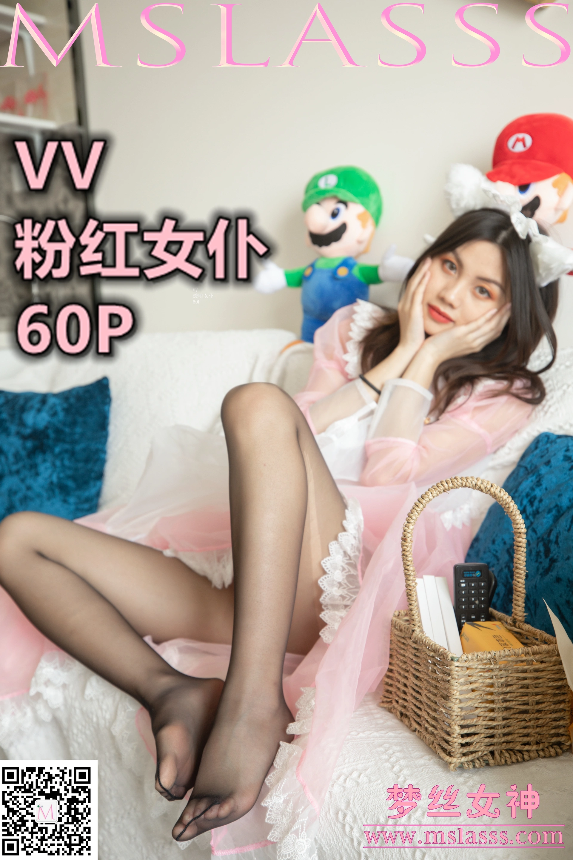 MSLASS梦丝女神 - 2020.04.18 NO.109 VV 粉红女仆 1