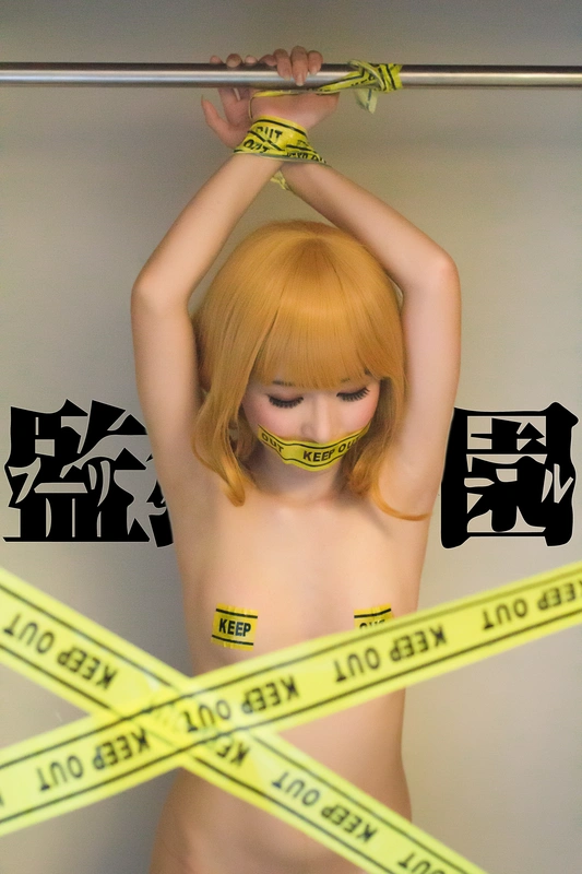 Hana Midorikawa - chono black