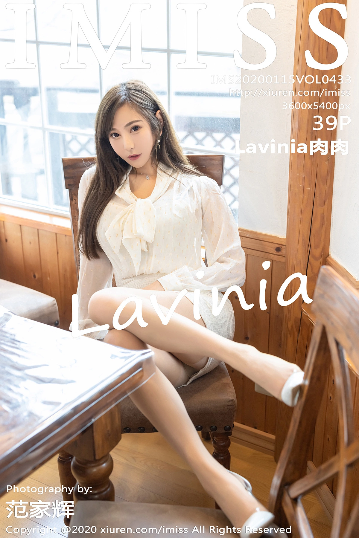 Lavinia肉肉 - IMiss爱蜜社 - 2020.01.15 Vol.433 1
