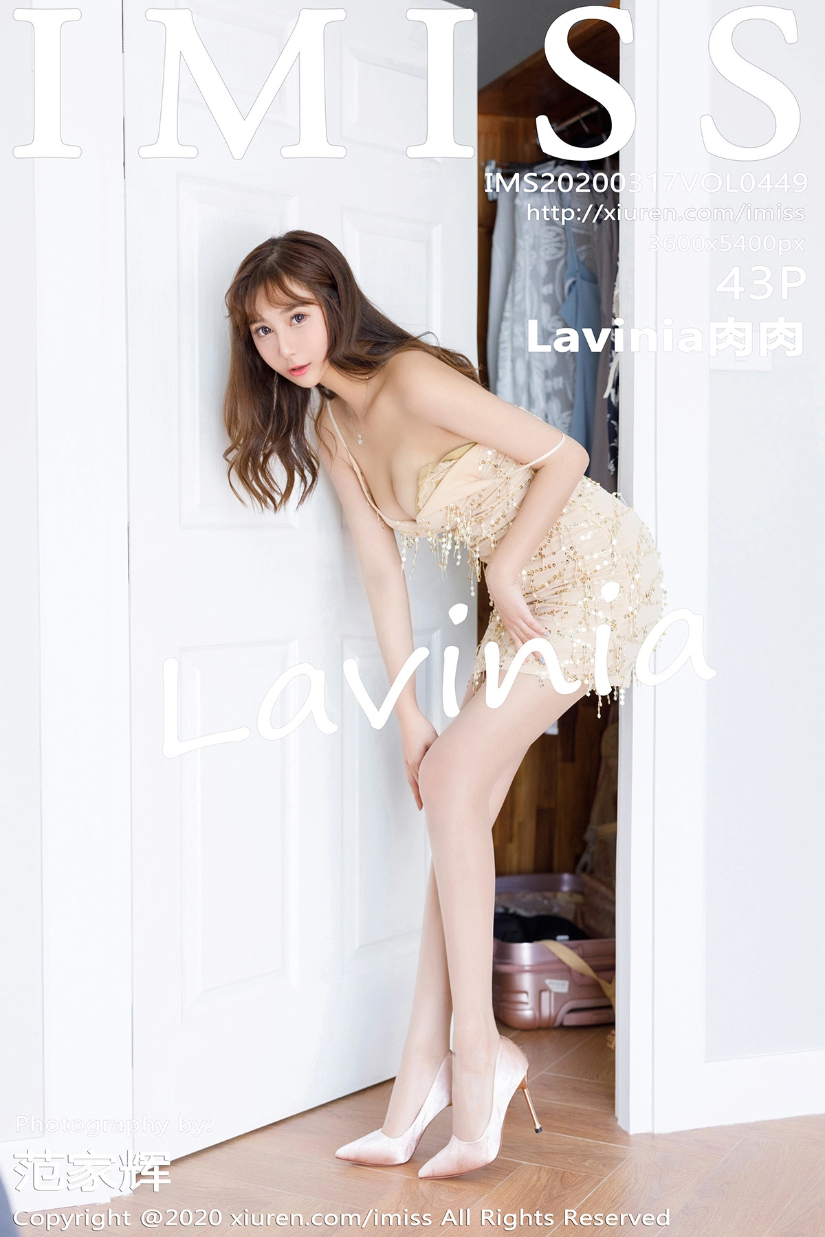 Lavinia肉肉 - IMiss爱蜜社 - 2020.03.17 Vol.449 1